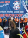 лыжня России 2009