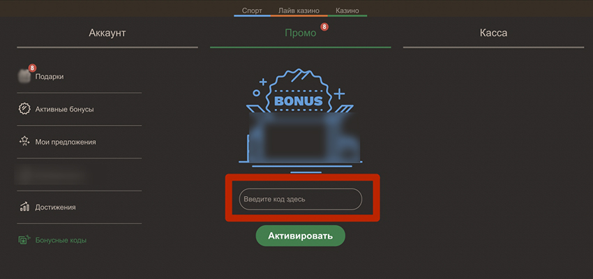 Страница для ввода